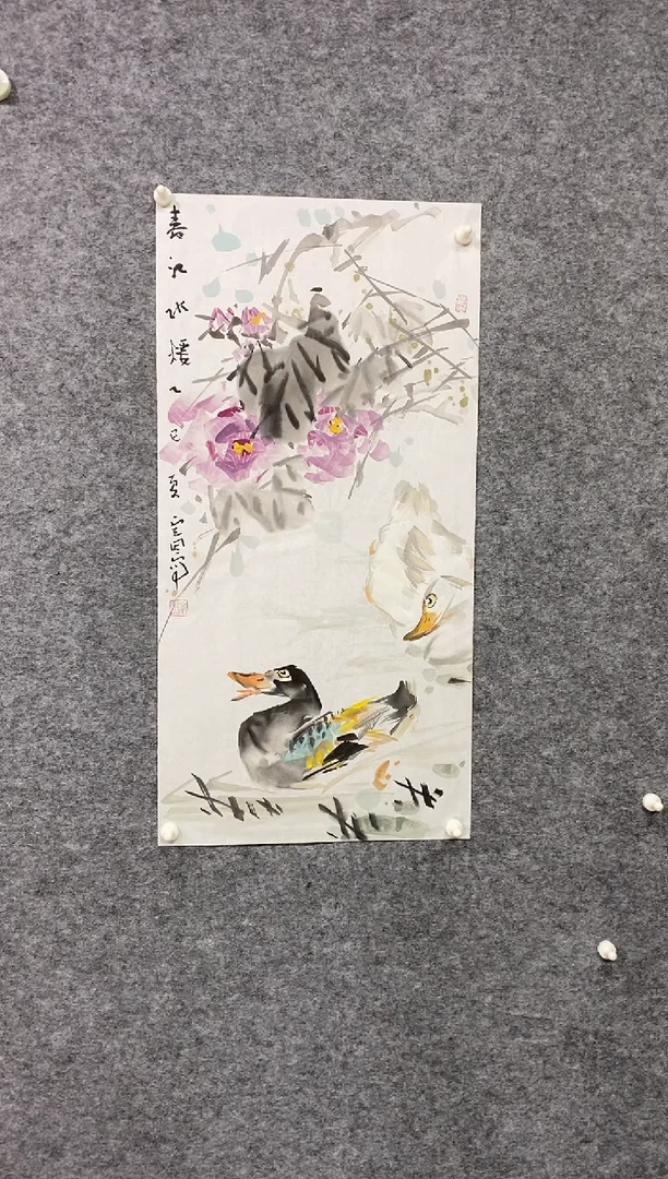 国画尚定固国画作品