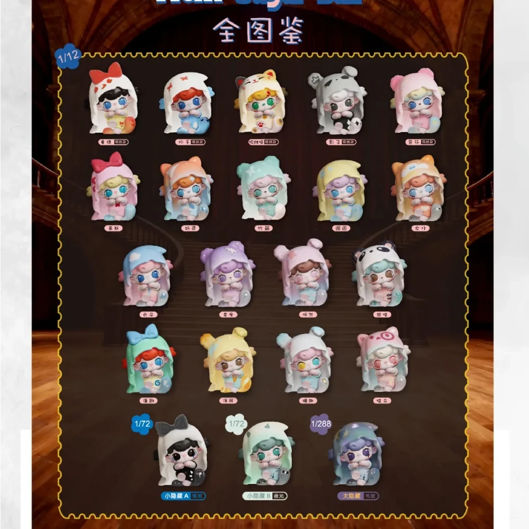 【拆袋】LULUMI半糖舞会系列迷你手办盲盒