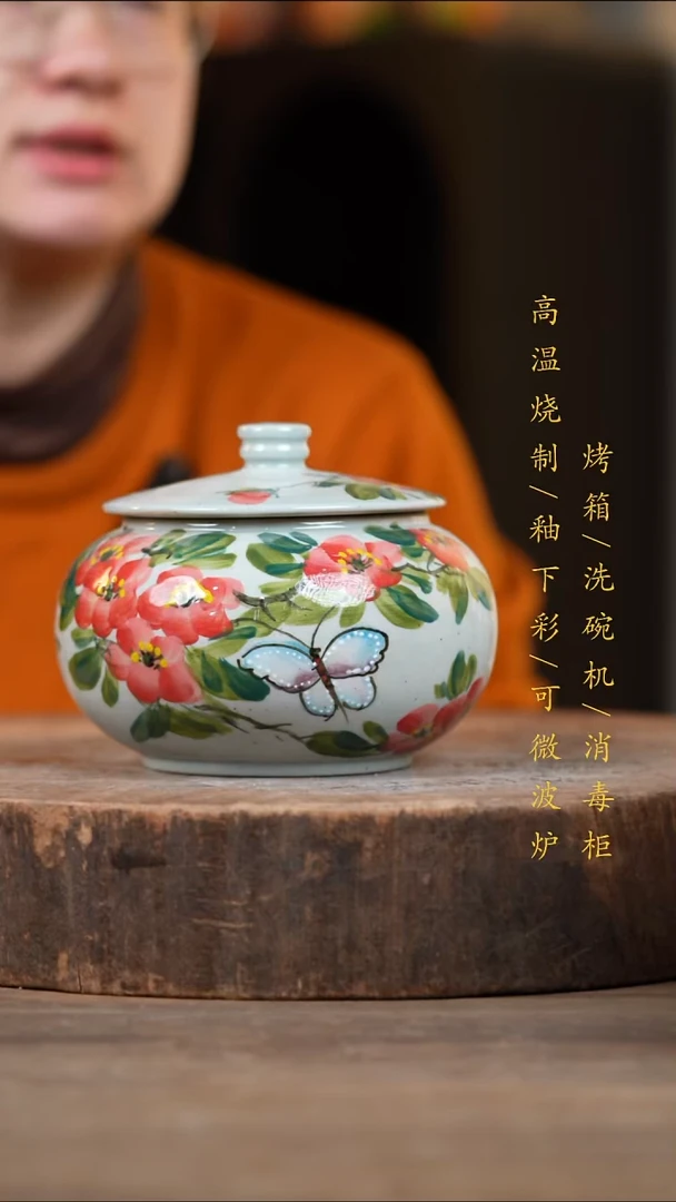 瓷片景德镇高温釉下彩（食品级）