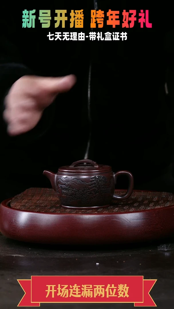 茶壶紫砂汉瓦 古乌泥 江南