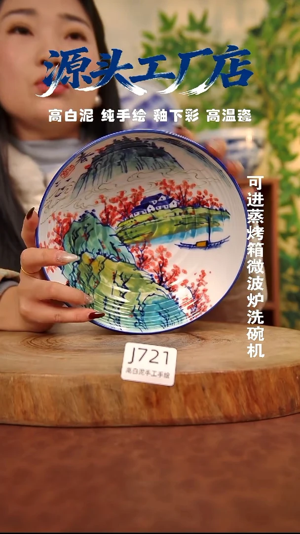 摆件白泥景德镇手工手绘陶瓷【食品级】721