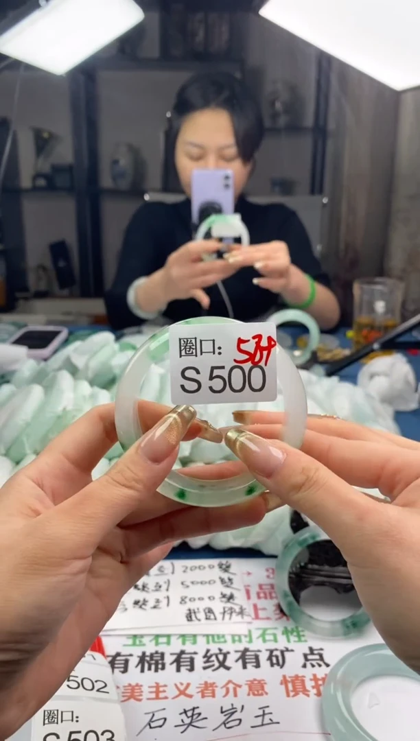 【闪购商品】S500专拍链接一物一拍以截图为准