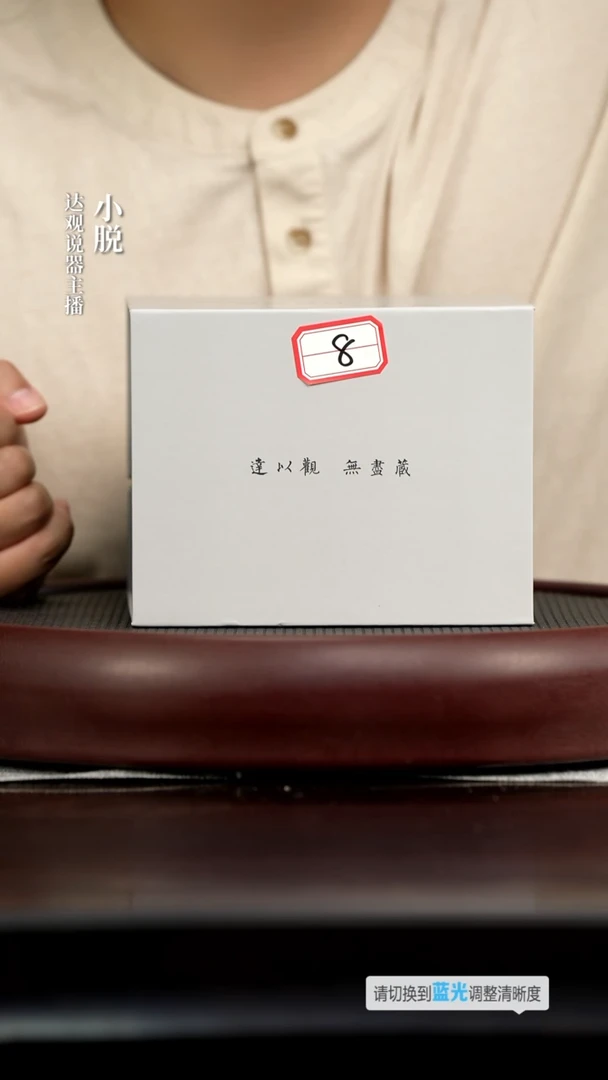 茶壶紫砂DG 08 达观说器 紫砂壶一把