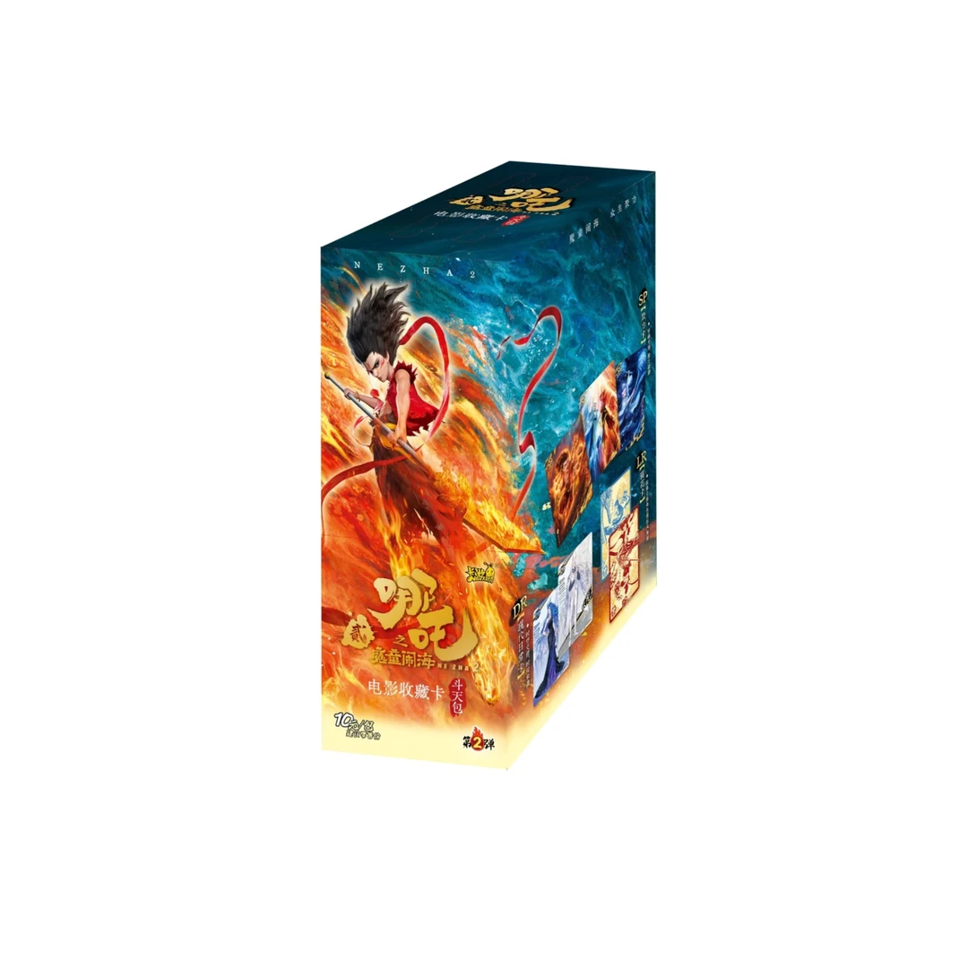 卡游【玩法合集】哪吒之魔童闹海斗天包（2）收藏卡片盲盒（代拆）
