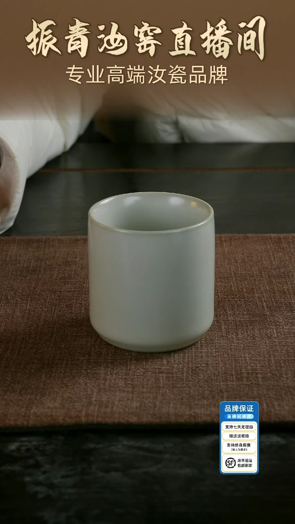 粉青主人杯手工汝窑