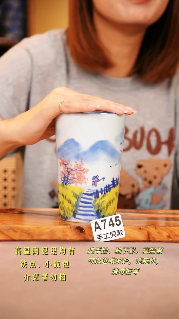 其他A745陶然集器瓷器