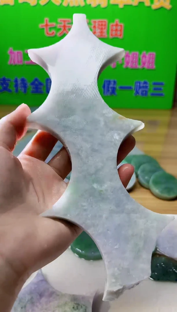 裸石翡翠天然翡翠A货685