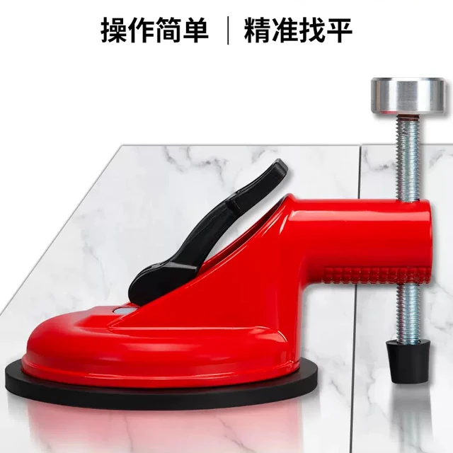 瓷砖调平器吸盘大理石找平器岩板拼缝调节拉紧器石材强力吸提固定