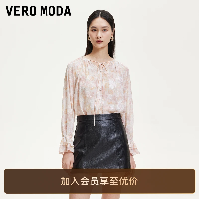 Vero Moda衬衫女2025新款温柔碎花印花立体肌理荷叶边高级感洋气