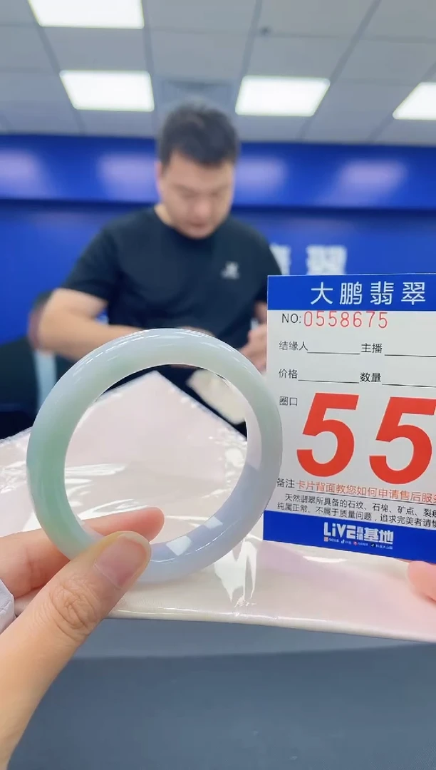 翡翠手镯未镶嵌AAAAAAAA