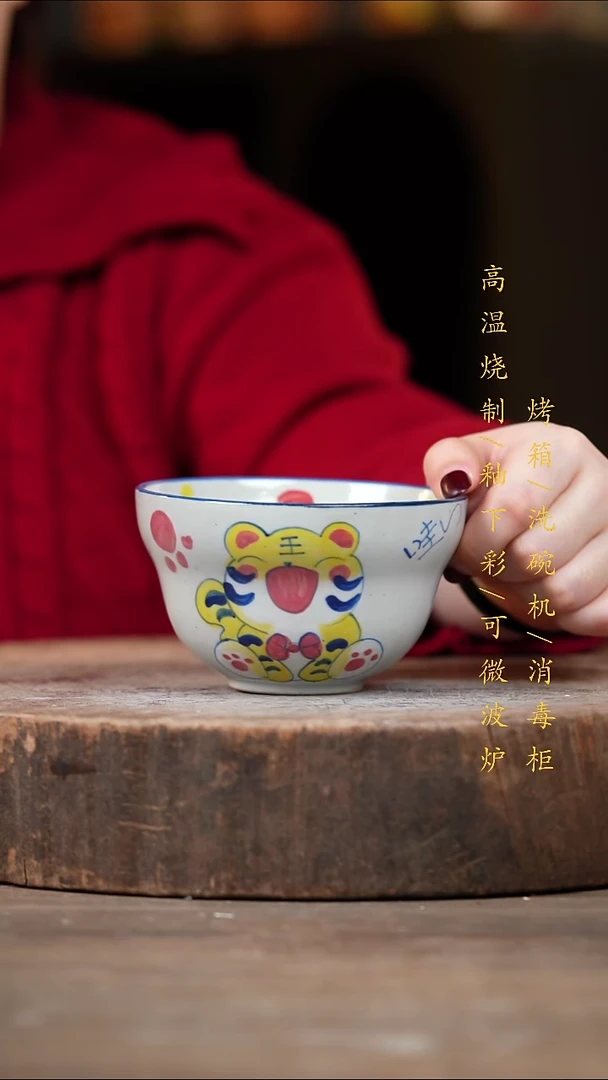 瓷片景德镇高温釉下彩（食品级）