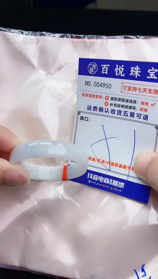 未镶嵌手镯翡翠手镯