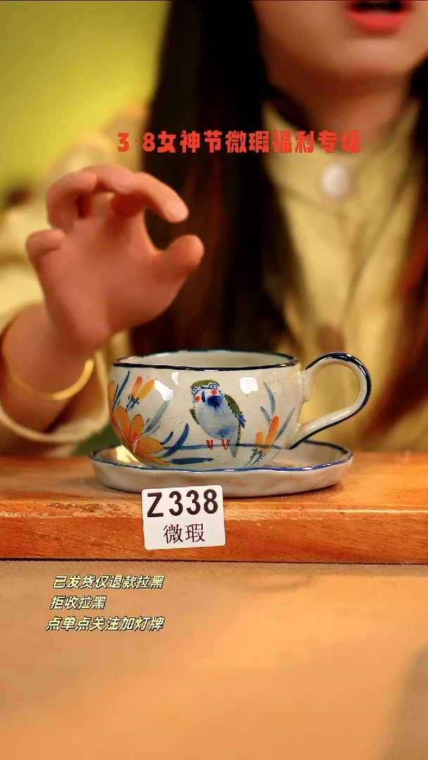 【闪购商品】其他WZ338陶然集器瓷器