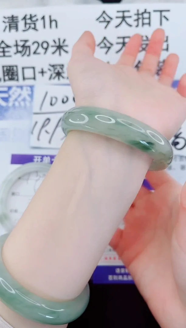 未镶嵌手镯石英质玉131-56