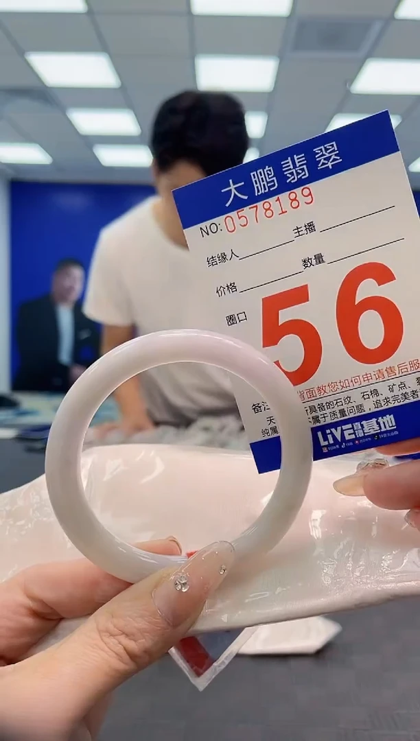 翡翠手镯未镶嵌 AAAAAAAAAAAAAAAA