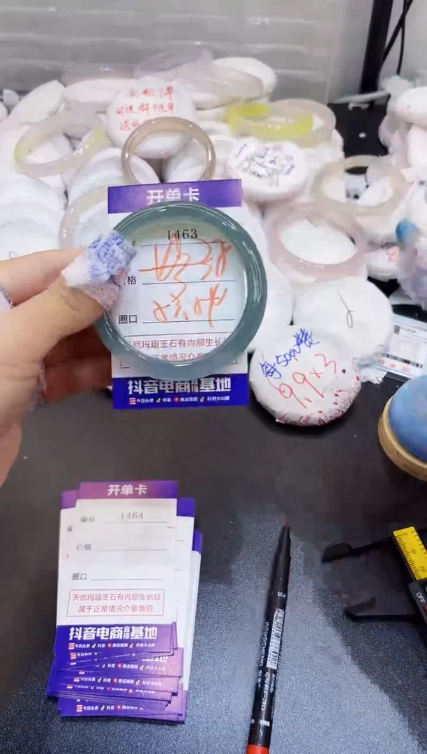 玛瑙/玉髓手镯未镶嵌1463