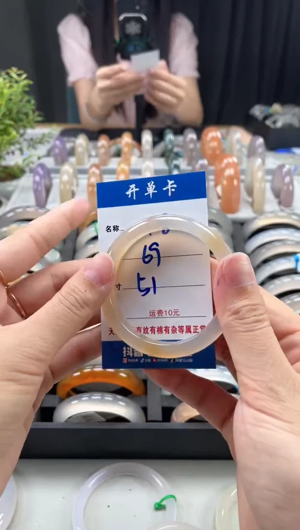 玛瑙/玉髓手镯未镶嵌182