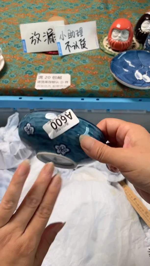 瓷片瞌**女瓷器瓷器A600