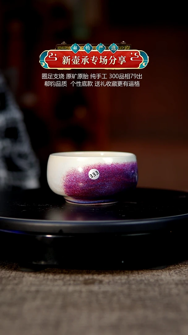 玉石釉杯子333130