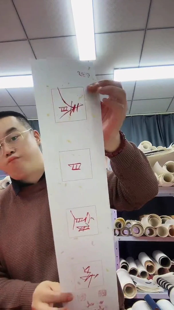 书法111111111111111