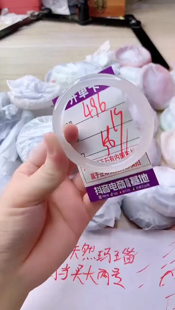 玛瑙/玉髓手镯未镶嵌496