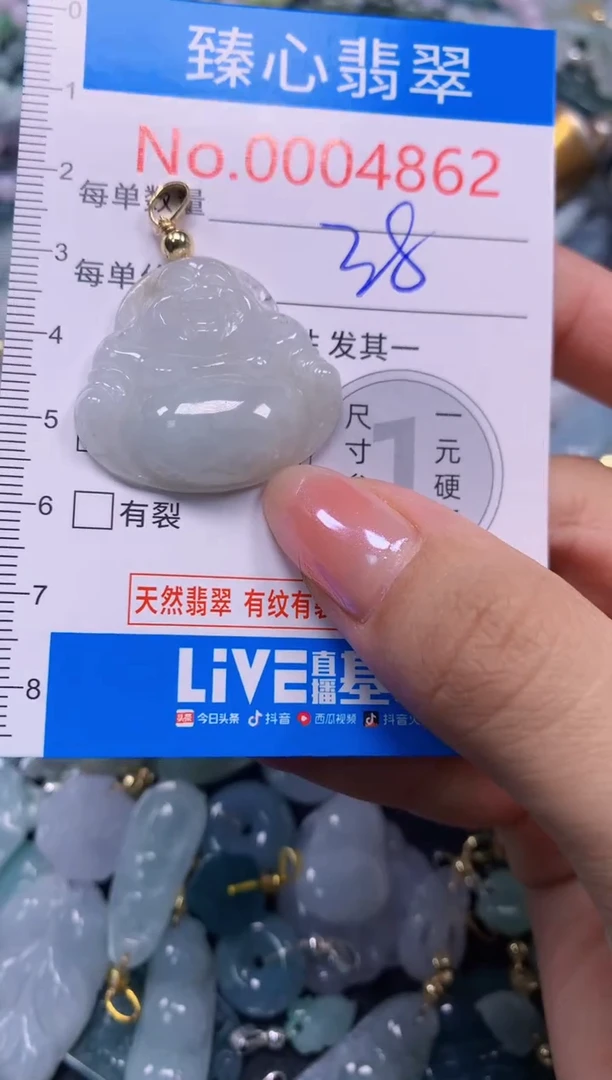 吊坠(不含链)未镶嵌翡翠4862