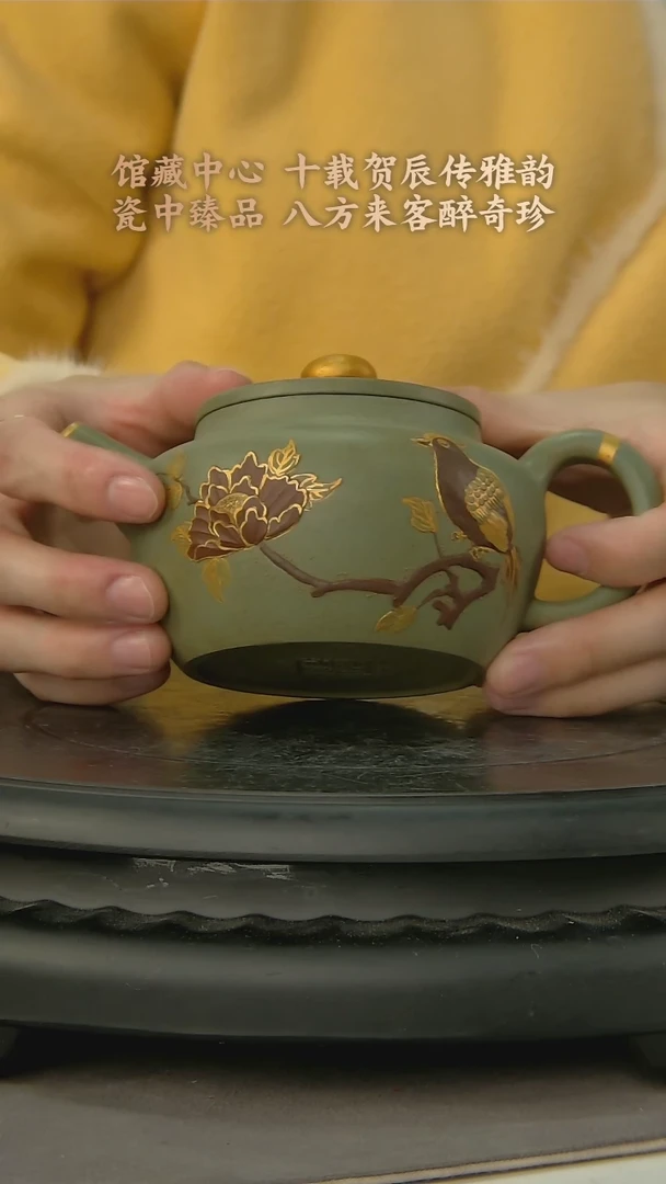 【闪购商品】E780中国景德镇陶瓷精选.