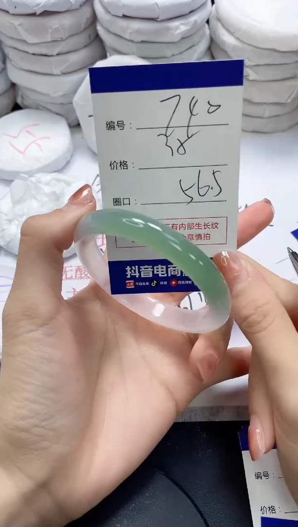 未镶嵌手镯玛瑙/玉髓740