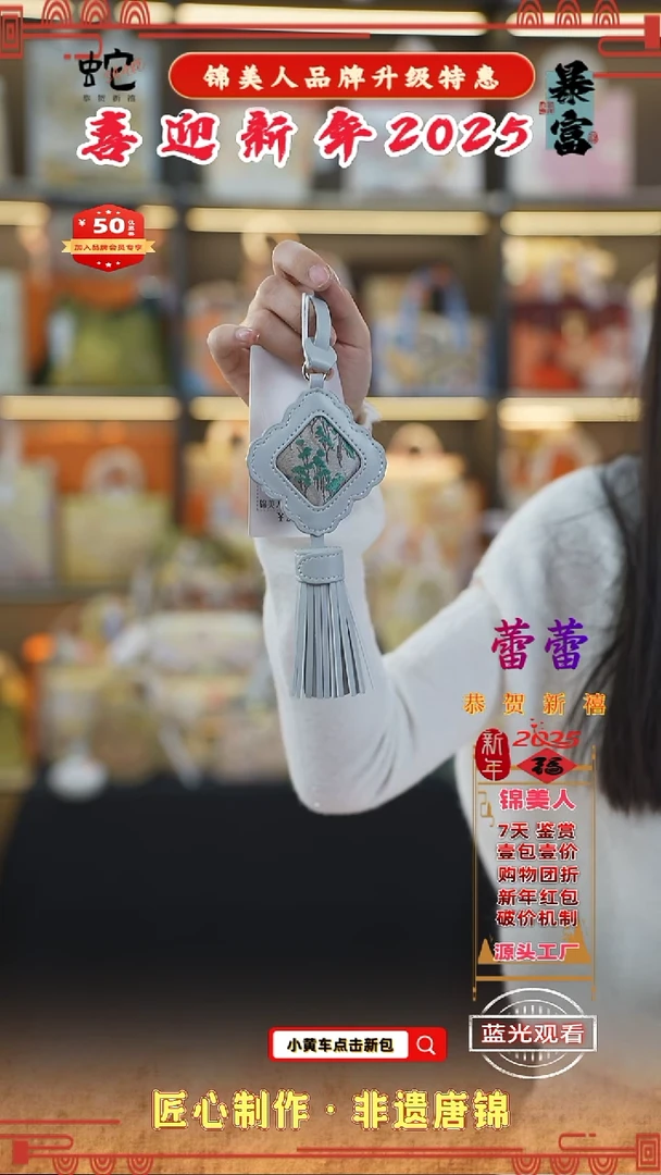 【闪购商品】织绣蕾蕾新年特惠 灰色流苏73