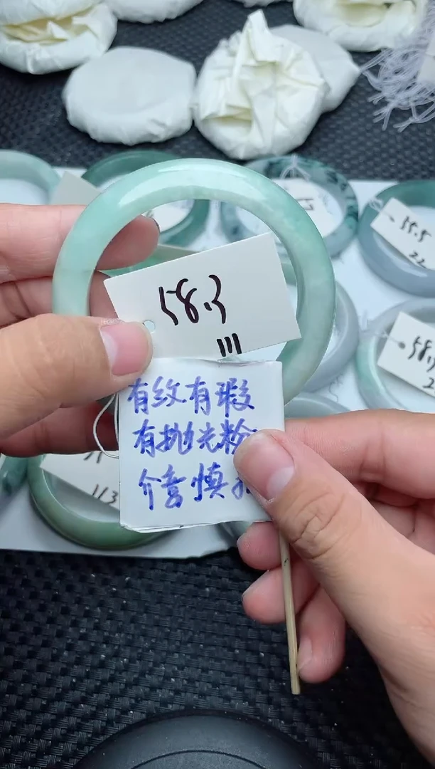 未镶嵌手镯翡翠111