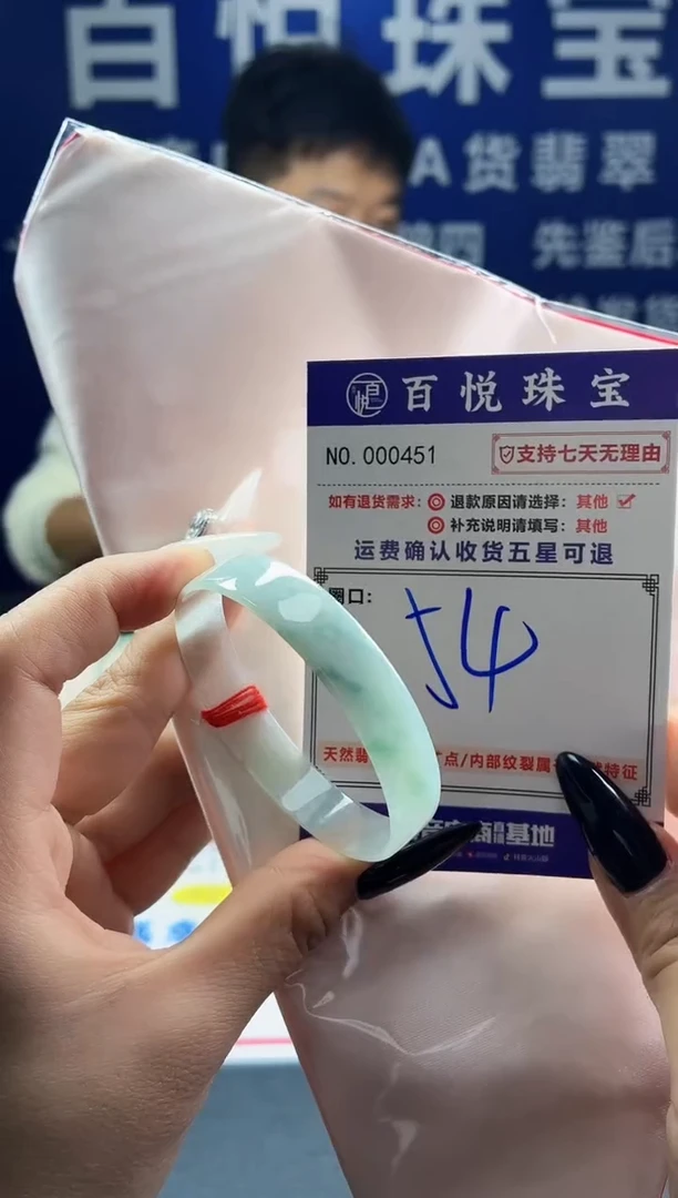 未镶嵌手镯翡翠叮当镯公主镯