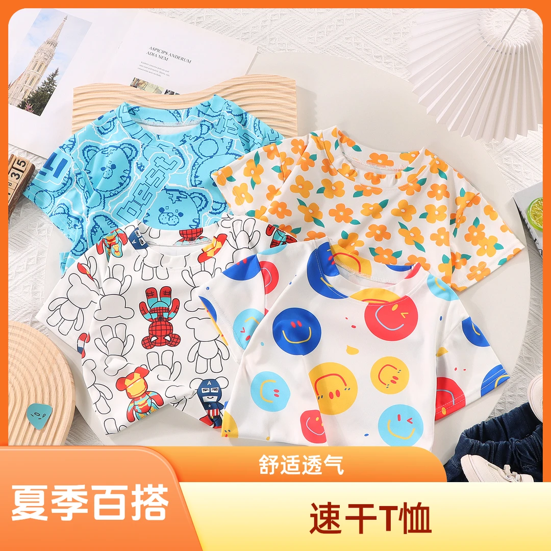 速干儿童满花T恤男女童短袖中小童半袖t恤上衣夏装百搭薄款洋气