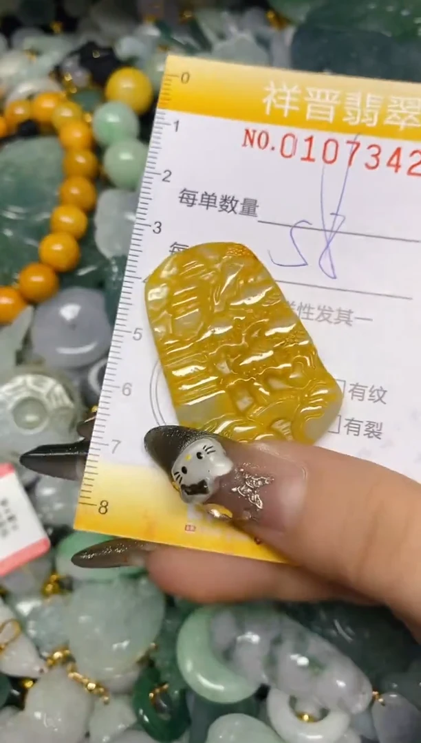 【闪购商品】翡翠颈饰未镶嵌闪购0107342