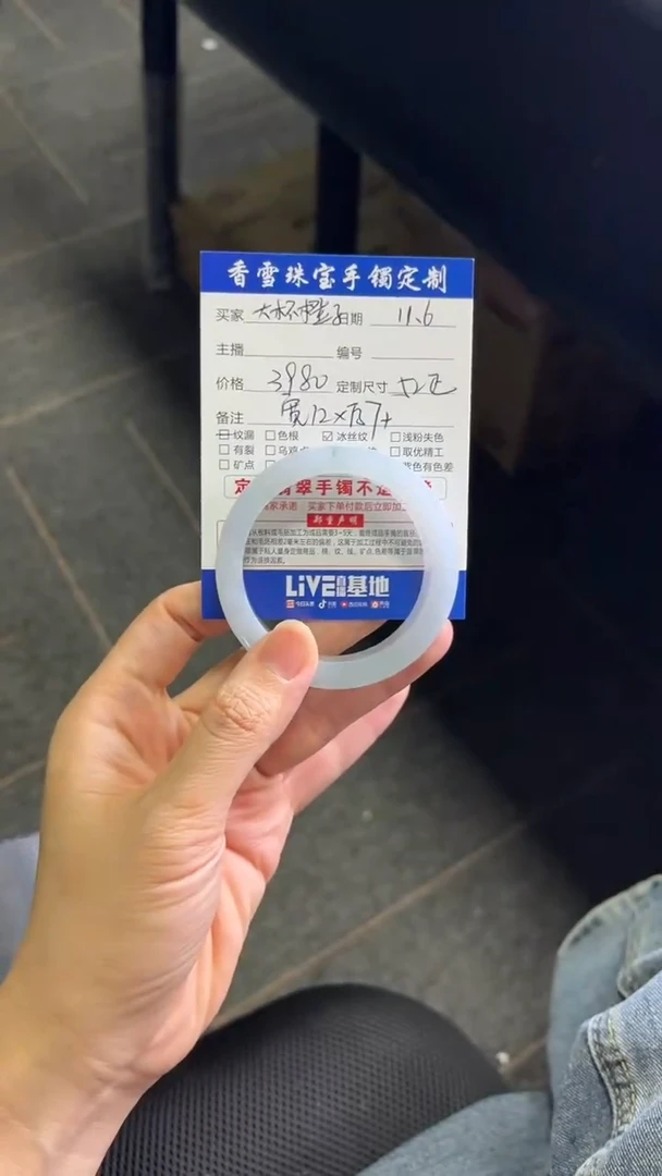 未镶嵌手镯定制翡翠大***?翡翠手镯单样发一件