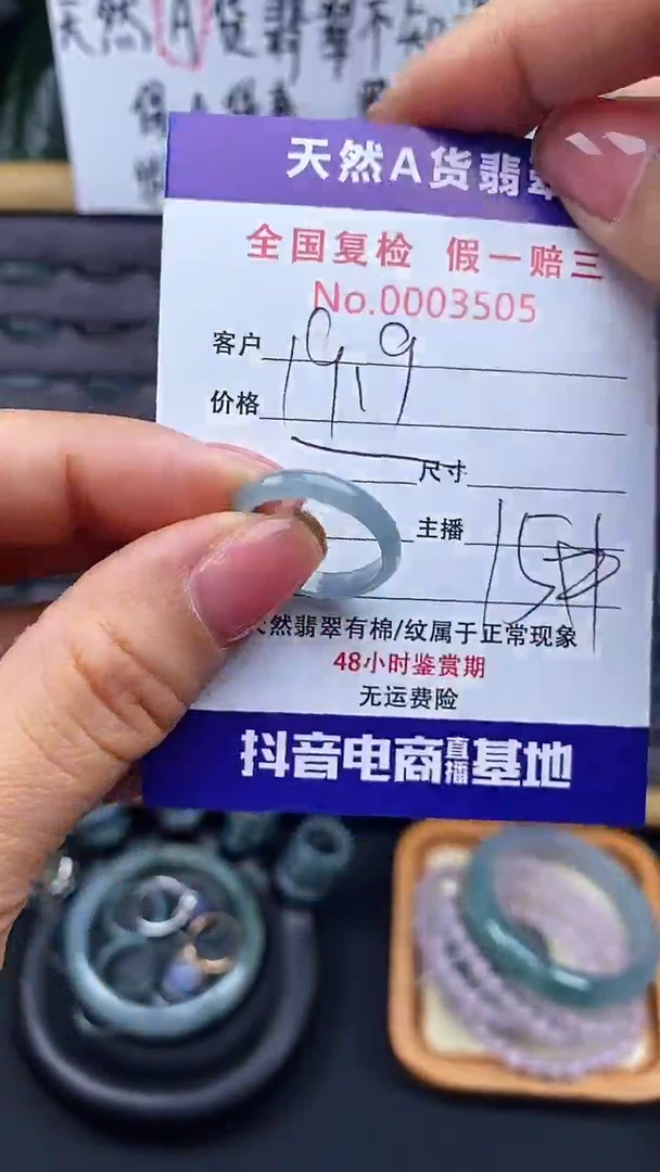 【闪购商品】翡翠戒指未镶嵌翡翠戒圈505