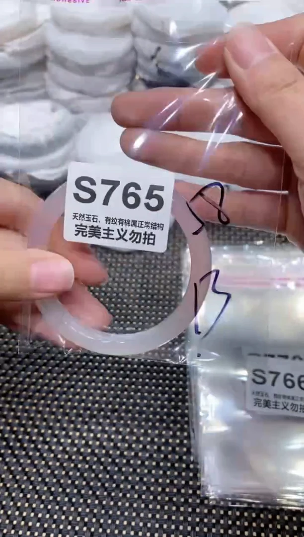 手镯玛瑙/玉髓未镶嵌58