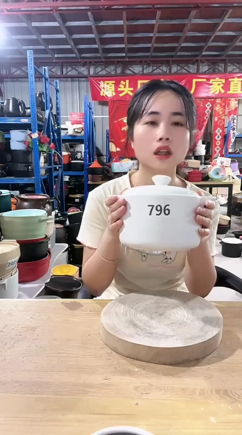 796瑕疵1.5白锅带盖不圆色差