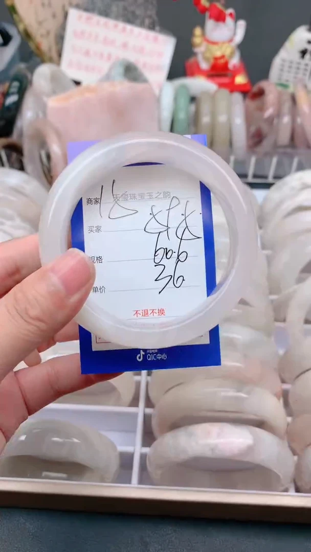 未镶嵌手镯石英质玉595