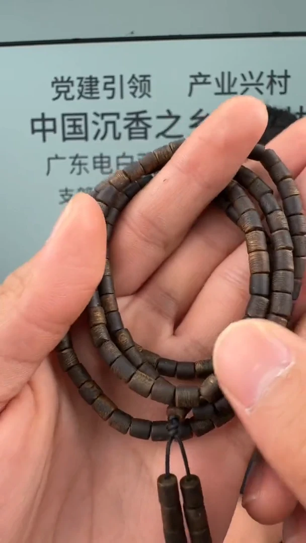 沉香手串奇楠沉香沉水桶珠多圈多样性发一12-TT1