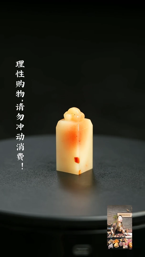 寿山石无***马000000000