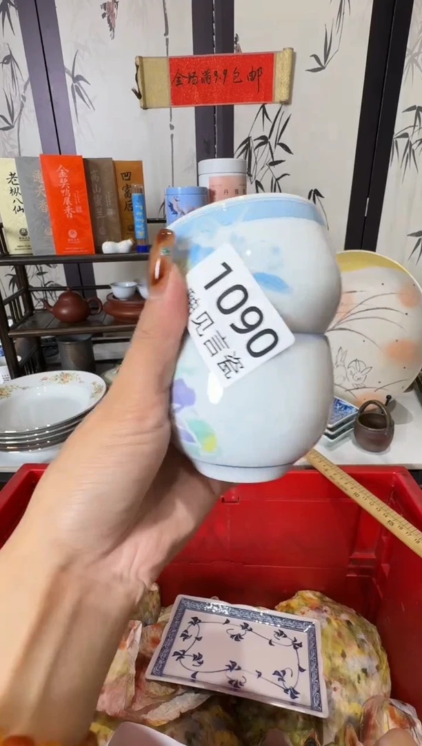 瓷片Z****?散瓷商品默认轻微瑕疵，完美主义者慎拍