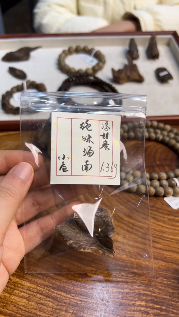 【闪购商品】木绝味海南       1.36克