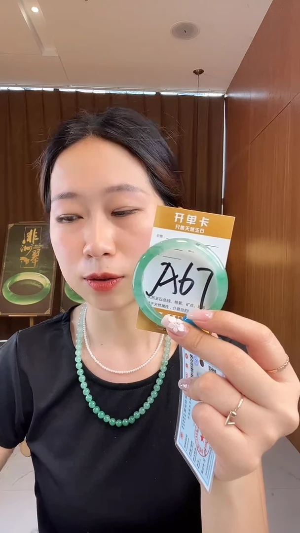 石英质玉手镯未镶嵌非洲翠