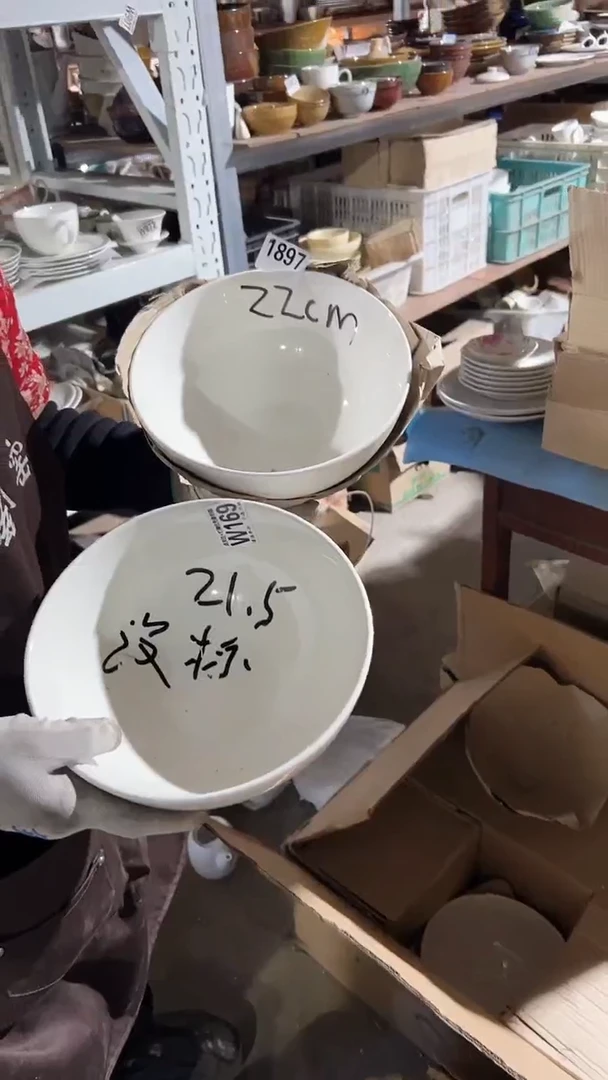 【闪购商品】盘磁州窑买到就是赚到