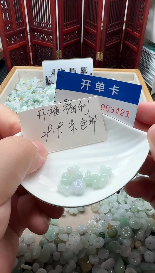 翡翠未镶嵌吊坠(不含链)翡翠