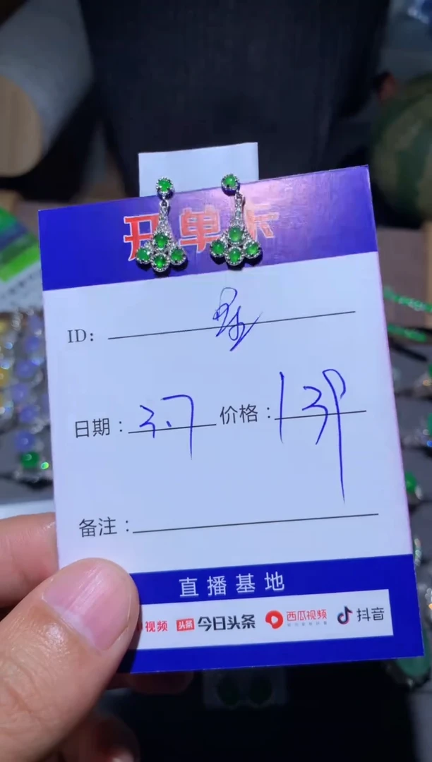 【闪购商品】翡翠耳饰银S925镶嵌颗星星糖