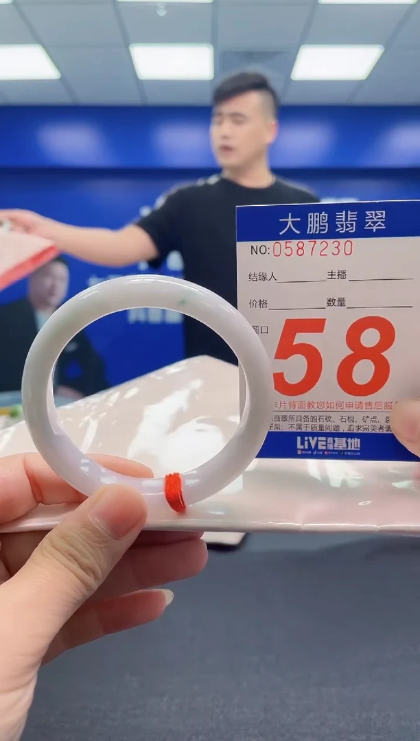翡翠手镯未镶嵌AAAAAAAAA