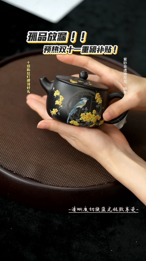 茶壶紫砂JY13517泥绘汉瓦捂灰230CC