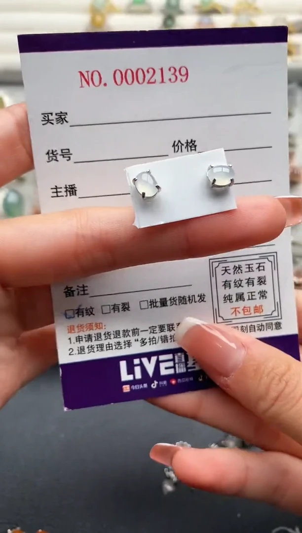 银S925镶嵌戒指翡翠3333333+10