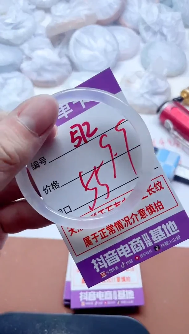 玛瑙/玉髓手镯未镶嵌572